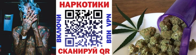 Купить A PVP  МЕФ  Кокаин  ГАШ  МАРИХУАНА  Нововоронеж
