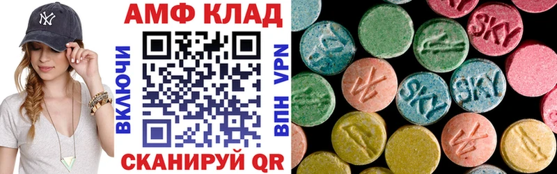 АМФ Розовый Нововоронеж