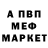 КЕТАМИН VHQ infunity infinity