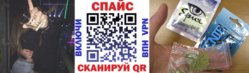 БУТИРАТ вода  Купить закладки  Нововоронеж 