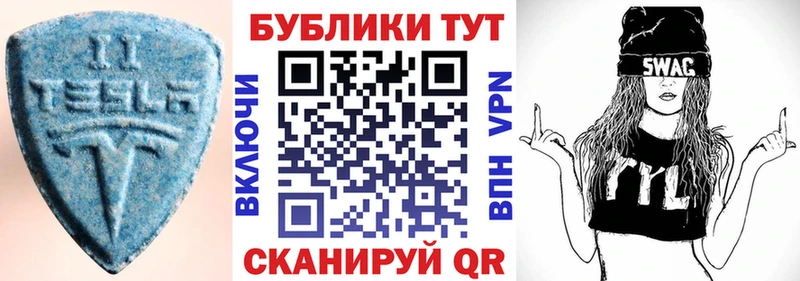 Купить  Нововоронеж  Экстази ешки 