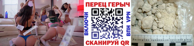 Купить где  Нововоронеж  ГЕРОИН Афган 