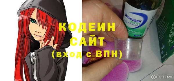 бутик Гусев