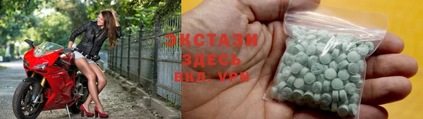 гашик Горняк