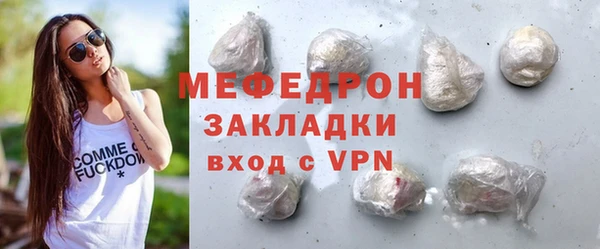 ALPHA PVP Горно-Алтайск