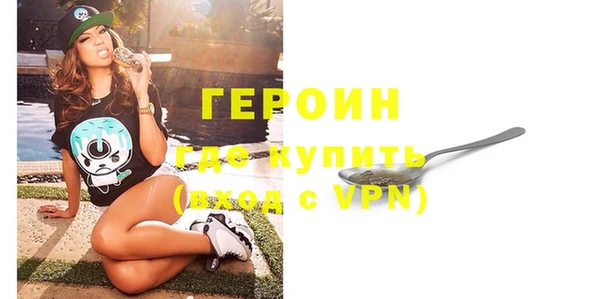ALPHA PVP Горно-Алтайск