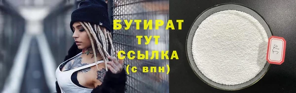 кокс Горнозаводск
