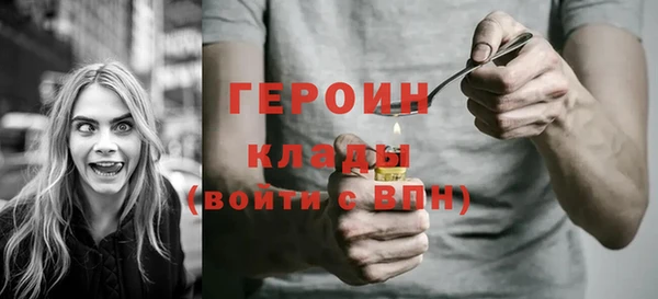 бутик Гусев
