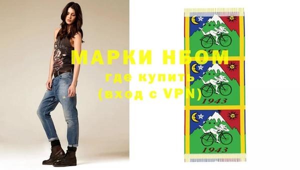 бутик Гусев