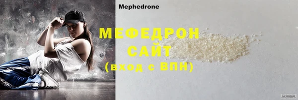 ALPHA PVP Гусиноозёрск