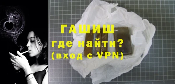 бутик Гусев