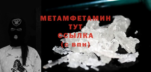 гашик Горняк