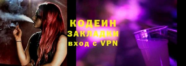 ALPHA PVP Горно-Алтайск