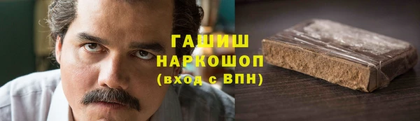 кокс Горнозаводск