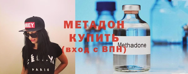 бутик Гусев