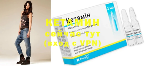 бутик Гусев