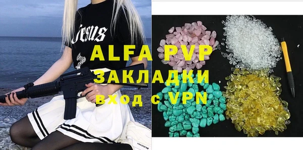 кокаин Гусь-Хрустальный