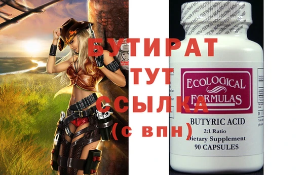 кокаин Гусь-Хрустальный