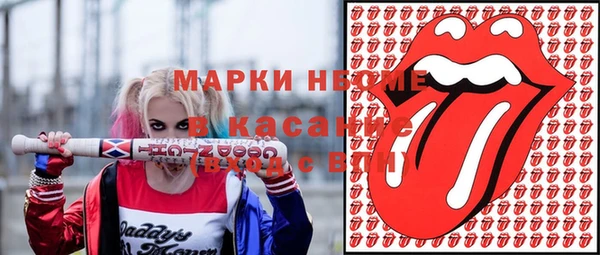 кокс Горнозаводск