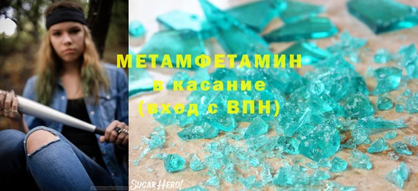 ALPHA PVP Горно-Алтайск