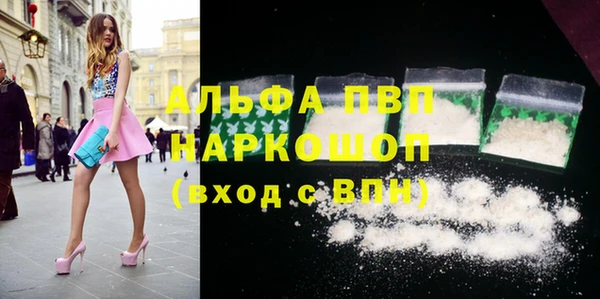 ALPHA PVP Гусиноозёрск