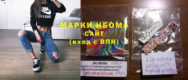 ALPHA PVP Гусиноозёрск