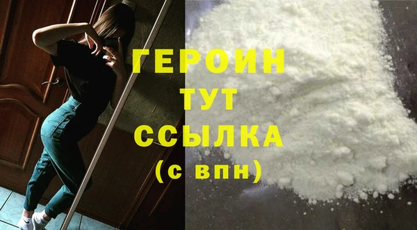 бутик Гусев
