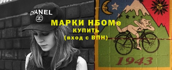 кокаин Гусь-Хрустальный