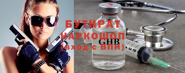 ALPHA PVP Горно-Алтайск