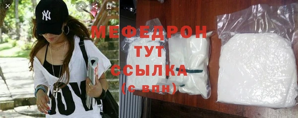 гашик Горняк