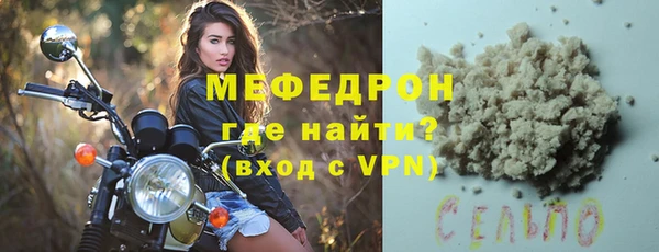 ALPHA PVP Гусиноозёрск