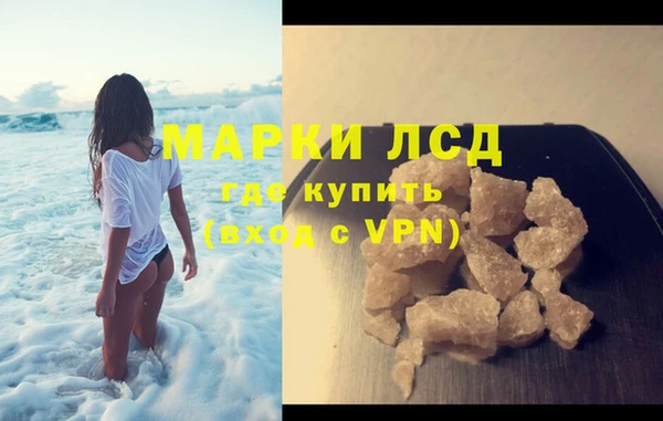 кокаин Гусь-Хрустальный