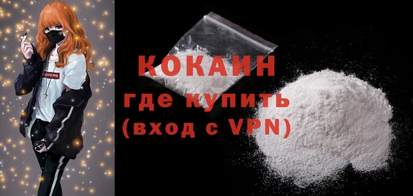 ALPHA PVP Гусиноозёрск