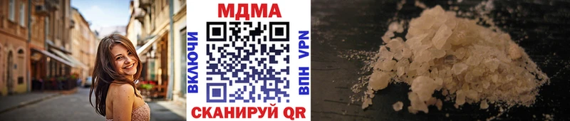 МДМА молли  Купить закладки  Нововоронеж 