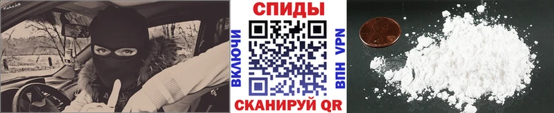 Метамфетамин витя  Купить  Нововоронеж 