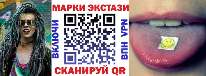 Купить где  Нововоронеж  Марки NBOMe 1500мкг 